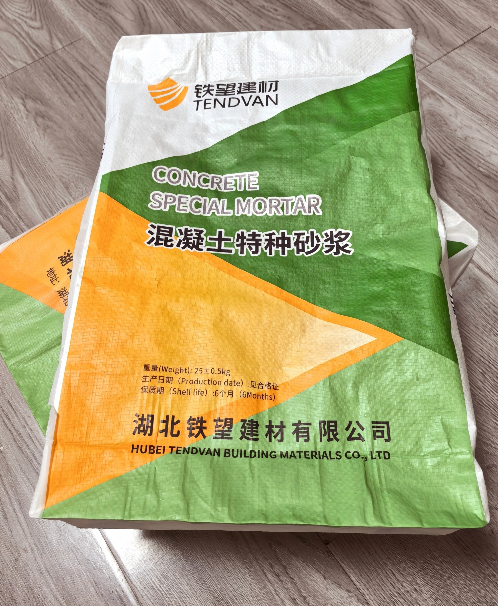 确山薄层快速修补料