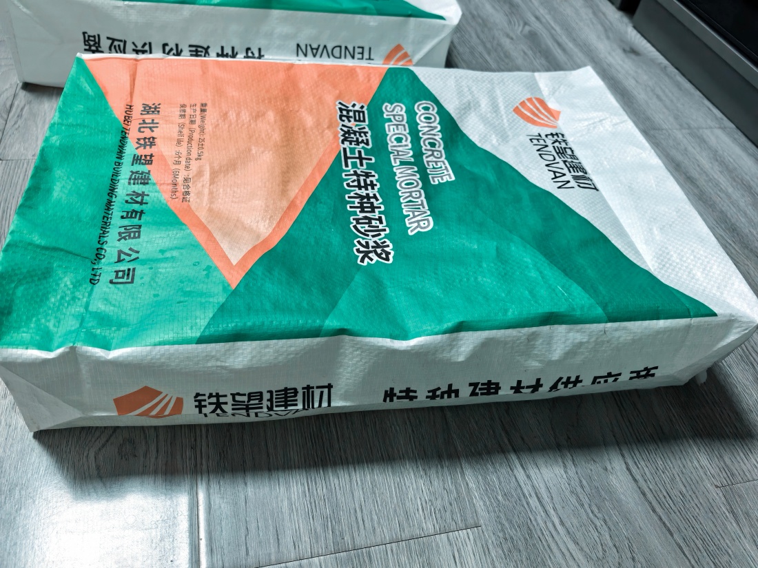 确山抗裂密实剂