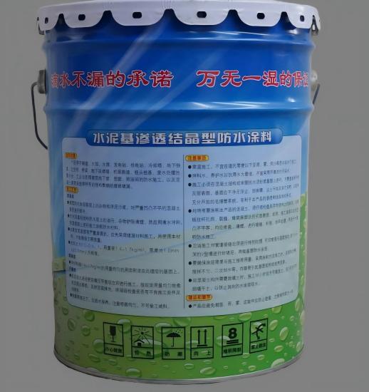 确山水泥基渗透结晶防水涂料
